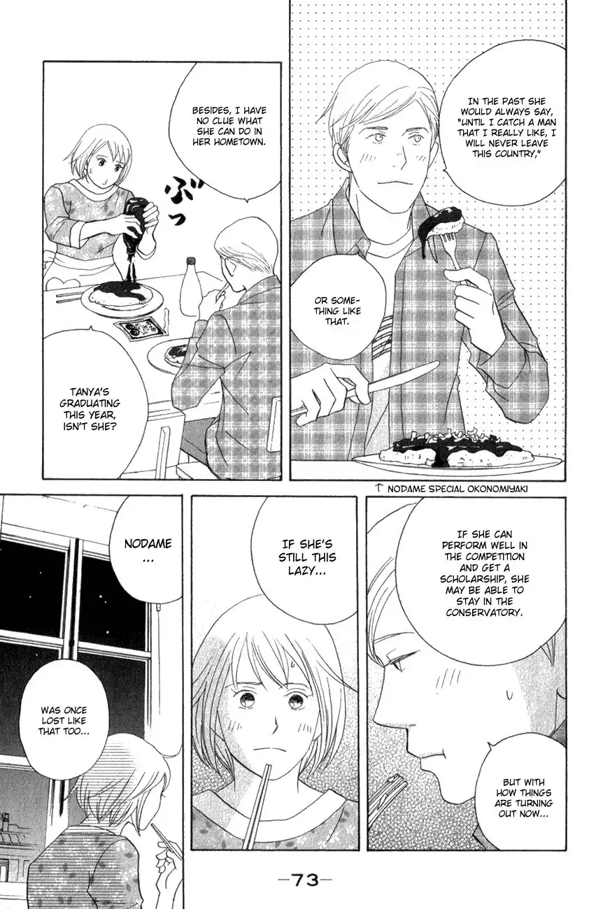 Nodame Cantabile Chapter 109 9